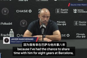 小马哥：我们的对手崇拜梅西是很正常的，梅西比肩乔丹和纳达尔~