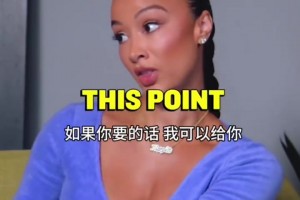 谁是更好的司机？杰伦-格林39岁女友：我的驾照比格林还老😁