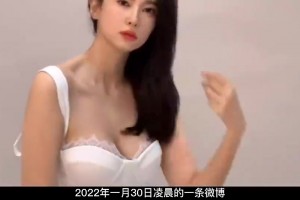 CBA最美女友！刘晓宇前女友钟鹿纯曾深夜喊话易建联