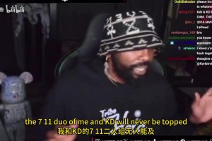 真爱！欧文：我跟很多伟大球员一起打球，但跟KD一起无人能及！