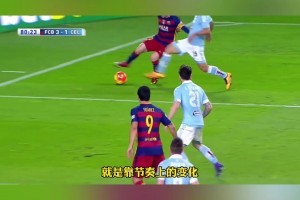 很难再现！梅西点球助攻苏亚雷斯！解说:这样的方式千场都看不到
