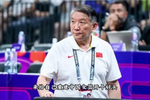 杨毅谈女篮失利：宫鲁鸣离开一线太久了，临场指挥反应慢