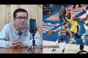 徐静雨此前：最近十年联盟的门面就是詹库！其他球员都差点意思~