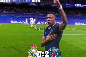 皇马那一年各种热血沸腾的绝杀，你都见过多少？