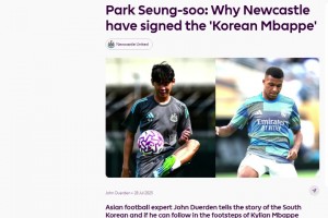 大赞朴升秀！英超官网：纽卡签下了“亚洲姆巴佩”😱