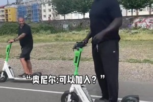 奥尼尔：球的问题，和我没关系！哈哈哈哈 ...