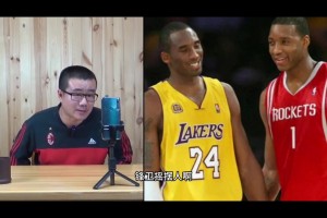 巅峰麦迪科比谁强？徐静雨：麦迪攻防俱佳天赋好理论上更强