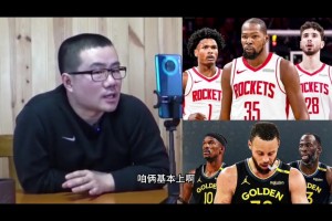 徐静雨：杜兰特历史地位想超库里必须拿下常规赛MVP跟冠军