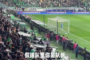 阿特拉斯球员谈梅西在自己面前庆祝，并骄傲展示梅西球衣😂