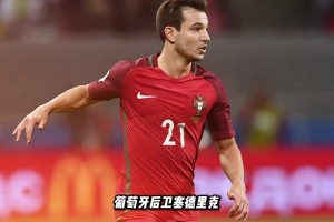 伊萨克与主帅撕破脸！？装伤罢训只为逼宫转会利物浦🫠