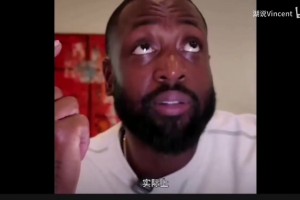 哈登向王思诺传授后撤步，台球打不过你篮球总行吧哈哈