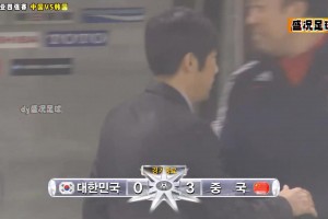 无比怀念❗️国足这场比赛让黄健翔大笑高喊：要过年啦😃