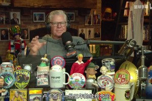 名嘴喷布朗尼：如果你还想留在湖人，东契奇续约时你应该去！