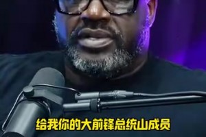 出乎预料！兰多夫评选心中大前锋总统山：KG邓肯司机波什！