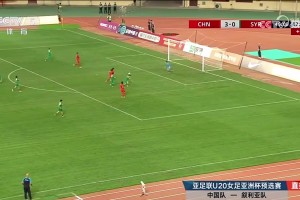 叙利亚女足超巨失误送礼！😱U20女足4-0叙利亚女足