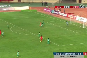 传的漂亮+射的精彩！郑璐抽射破门，U20女足3-0叙利亚女足