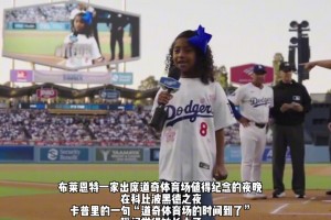 在道奇体育场值得纪念的夜晚....