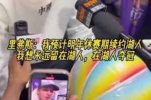 久保建英的巅峰一战！面对皇马游刃有余，闪耀全场！