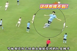 博主：毛伟杰自己失误却向队友摊手？态度其实没啥问题但意识不够