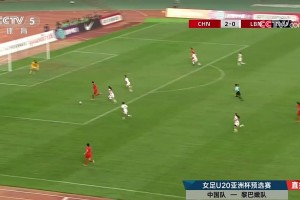中国女足这脚直塞让央视解说和嘉宾齐声大喊：好球啊！👍