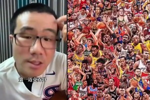 徐静雨评自己心中的历史前十：乔丹、詹姆斯、库里位居前三！