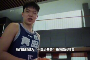 别急着上场，篮球人必做的热身流程你会吗？