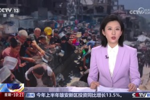 央视新闻报道巴勒斯坦“贝利”遇袭：为了孩子寻找食物而死🙏