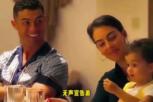 C罗求婚成功，九年长跑终至终点，往后岁月，皆是新的起点！