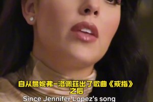 超过10-15克！C罗送给乔治娜一枚价值百万的祖母绿钻戒😍