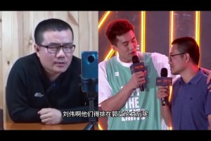 徐静雨：郭艾伦力压孙悦成CBA第一控卫 他是真正的国产大当家