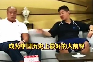 马健此前：易建联身体条件超越我，但篮球智商不如我