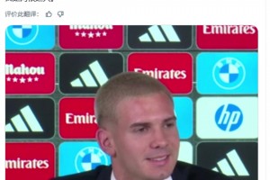 世界上最好的球员？马斯坦托诺：对我来说是梅西。我是阿根廷人