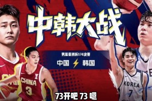 不会又打脸吧？杨毅：今晚男篮打韩国，7-3开