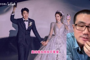 徐静雨：婚姻不是爱情的绽放，两看相厌才是两性的必然结果！