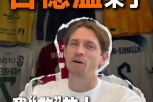 彩民心中的神来了😂！古德温入驻国内短视频平台：我来救你们了