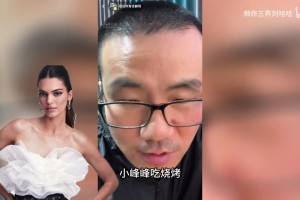 徐静雨：和詹娜流落荒岛可以跟她学英语，跟追梦学不了！