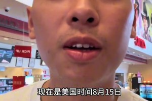 哭了！崔永熙观看电影热门电影《南京照相馆》 也明显苍老了