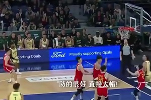 对阵现役NBA球员！19岁的杨瀚森对阵澳大利亚拿下7分10板3助4帽！