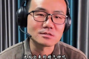 徐静雨盛赞中国男篮：球的传导跟勇士差不多，每人都善于分享球！