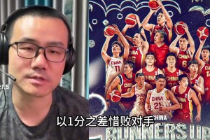 徐静雨：胡明轩差点一剑封喉，若是赢球他就是中国吉诺比利