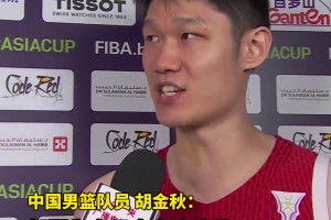 胡金秋：想为身上这件CHINA做点什么 我们赢得了所有人尊重