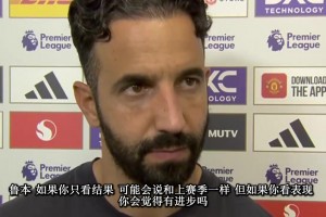 王楚淇怒喷英超：找点外籍裁判吧，马宁这球都不会这么吹😡