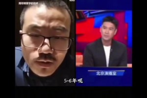 徐静雨反驳霍楠中国篮球人才井喷论：瞎扯淡 男篮不引进外援没戏