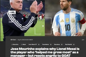 💥！穆里尼奥：帮助我成长最多的球员是梅西
