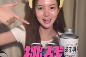 女主播炼炼玩酒鬼化妆挑战，这酒量得跟娜姐多练啊！🙊