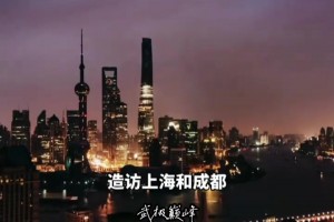 “詹姆斯中国行官宣？詹姆斯将在9月造访成都、上海开启中国行”