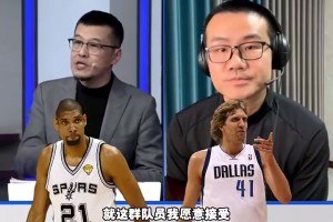 杨毅：韦德从没拿过热火最高薪，不能用邓肯&德克举例来道德绑架韦德