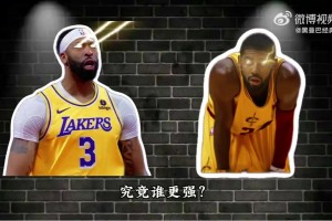 16年的欧文和20年的浓眉哥，究竟谁更强？三大角度深度解析！