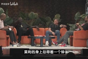 奥尼尔：我和莱利吵架说有种你就交易我，第二天我就被送走了！
