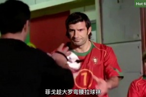 大罗开场流鼻血😂，巴西葡萄牙经典广告
